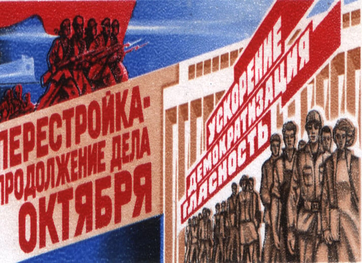 Перестроечные плакаты. Плакаты периода перестройки. Советские плакаты перестройка. Плакаты перестройка гласность. Гласность лозунг перестройки